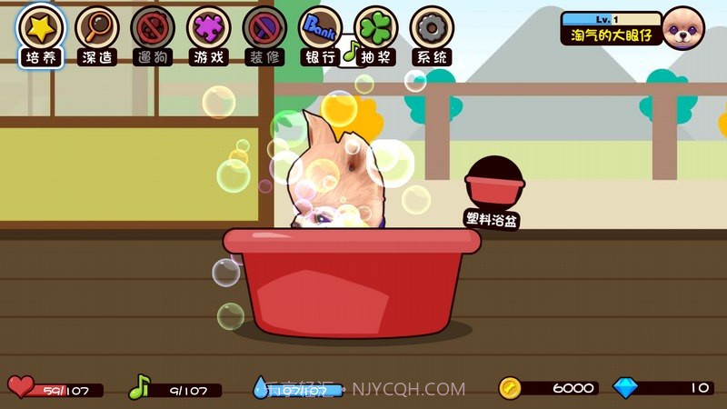 宠物萌萌哒手机版截图3