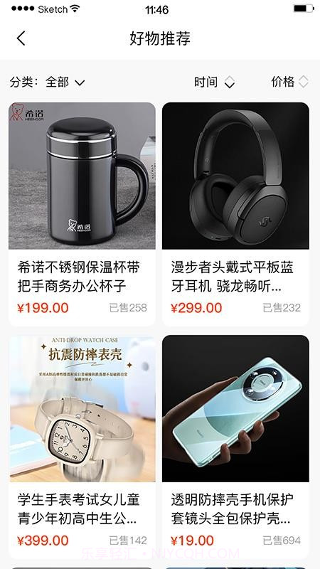 极力达定制版截图4