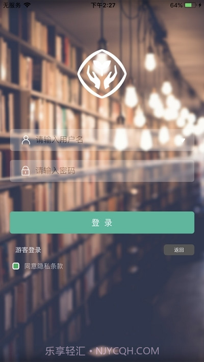 中小学数字教材应用云截图1 中小学数字教材应用云截图1