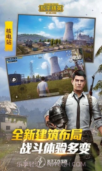 网红画质助手截图1