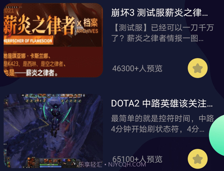 酷酷游乐盒截图1