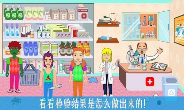 公主宝贝医疗小知识截图4