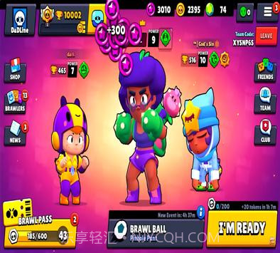 荒野乱斗爆裂小队截图1