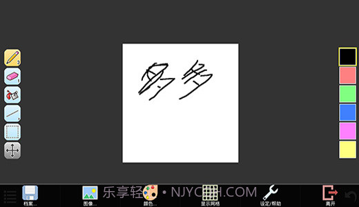 IsoPix Pro工具截图2