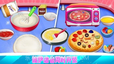 完美汉堡店截图5 完美汉堡店截图5