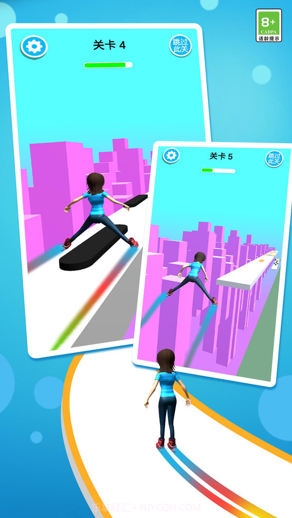 天空滑轮3d截图4