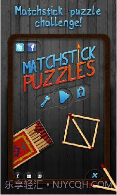 火柴谜题截图1 火柴谜题截图1