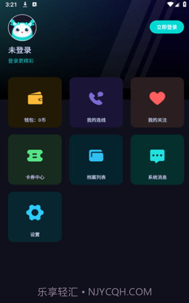 准有好事截图1 准有好事截图1