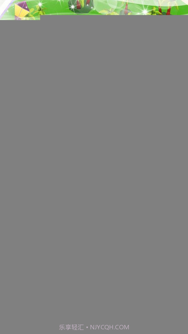 音乐节大亨截图1