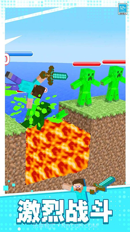 像素对决修改版截图2 像素对决修改版截图2