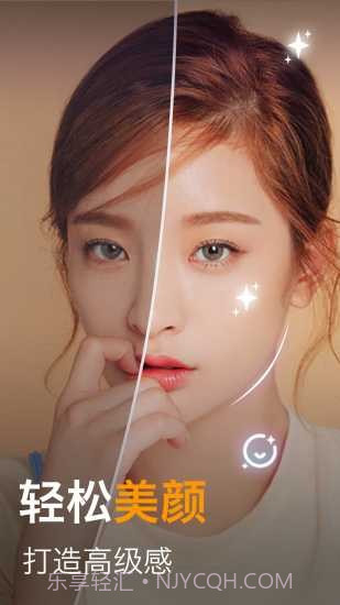 美图编辑大师截图3