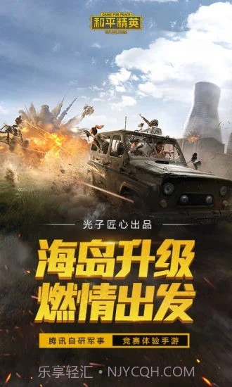 网红画质助手截图5