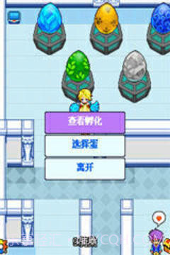 口袋宝贝5-彩虹截图3