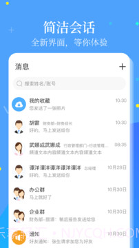 插头截图1 插头截图1