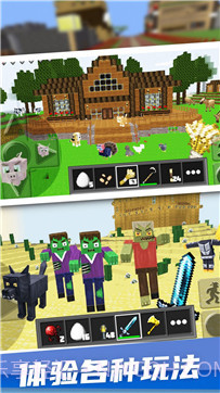 像素岛生存建造截图4