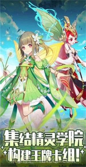 元气精灵食堂截图1