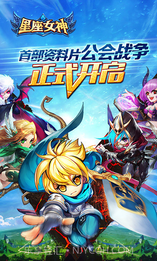 星座女神截图1 星座女神截图1