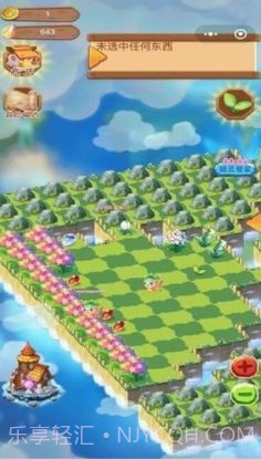 合成精灵之魔法庄园APP截图2