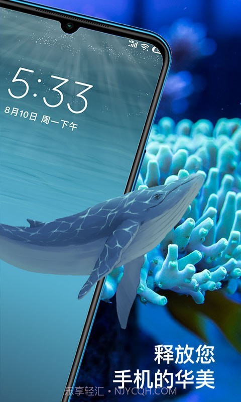 爱尚动态壁纸截图2