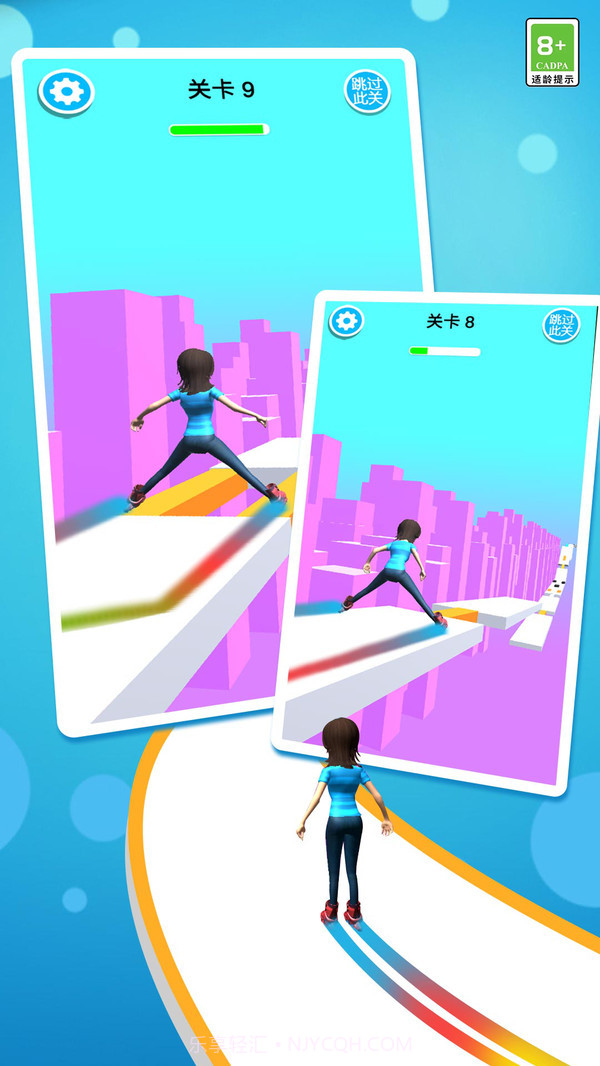 天空滑轮3d截图1