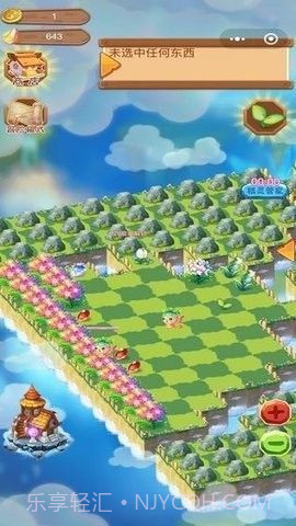 合成精灵之魔法庄园APP截图1