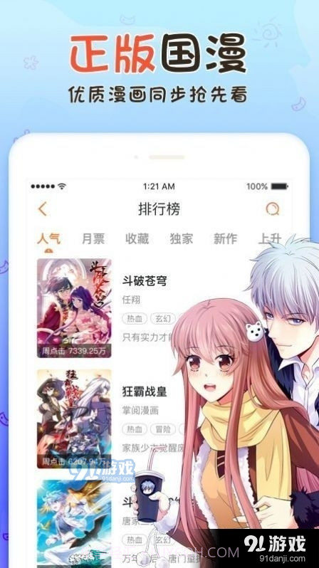 不良研究所截图2