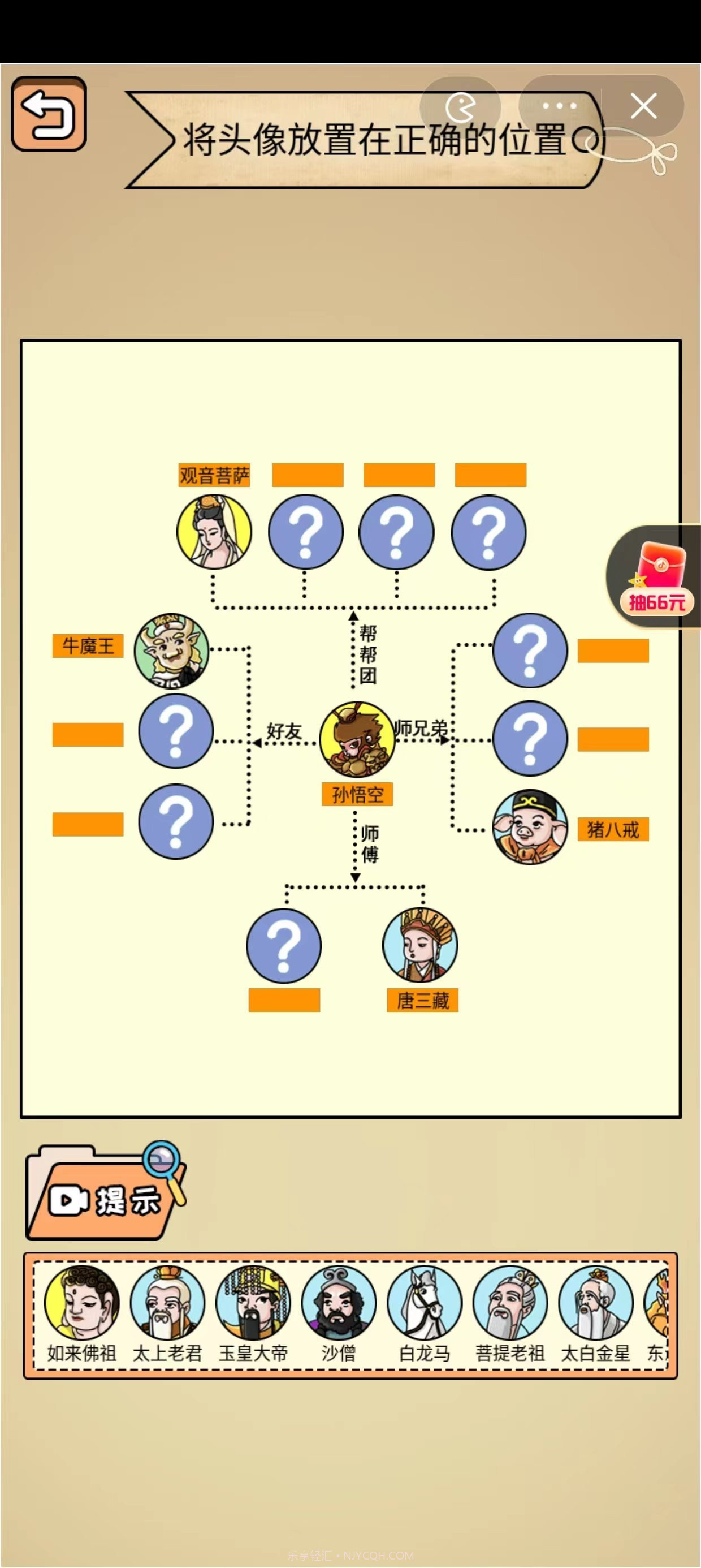 全民剧本大师截图1