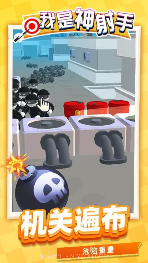 我是神射手先行服截图2 我是神射手先行服截图2