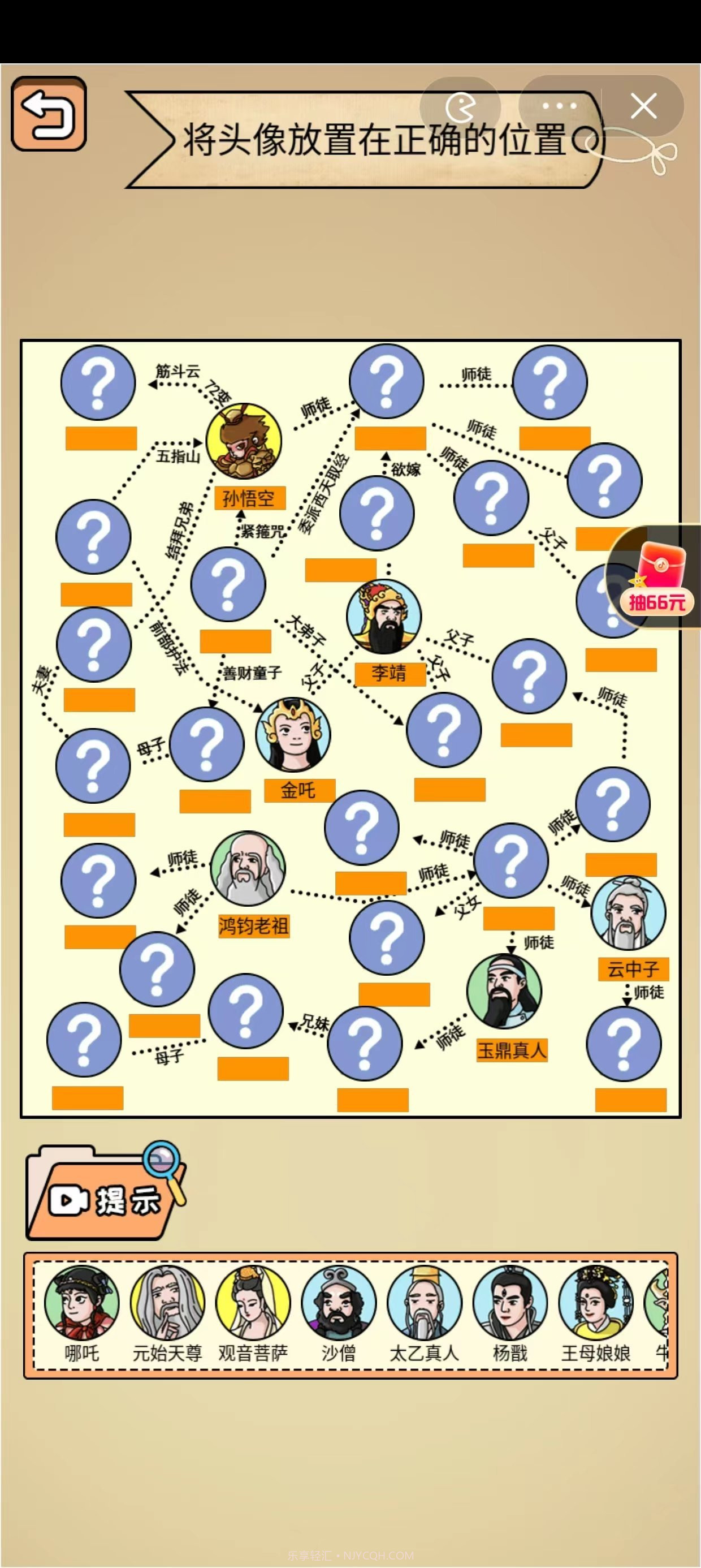 全民剧本大师截图4