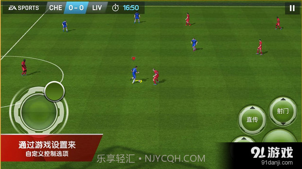 FIFA15:终极队伍截图5