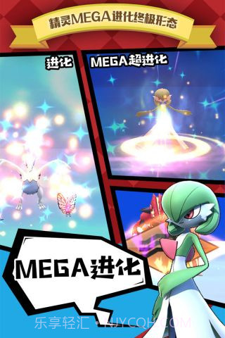 全民口袋争霸gm版截图4