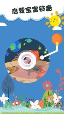 儿童故事双语绘本截图3