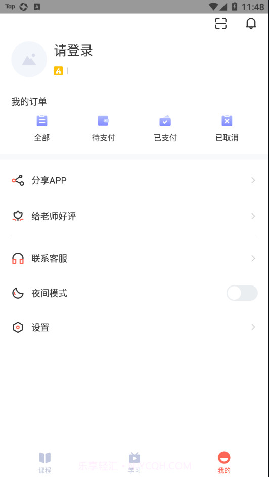 群阅书声读书截图2 群阅书声读书截图2
