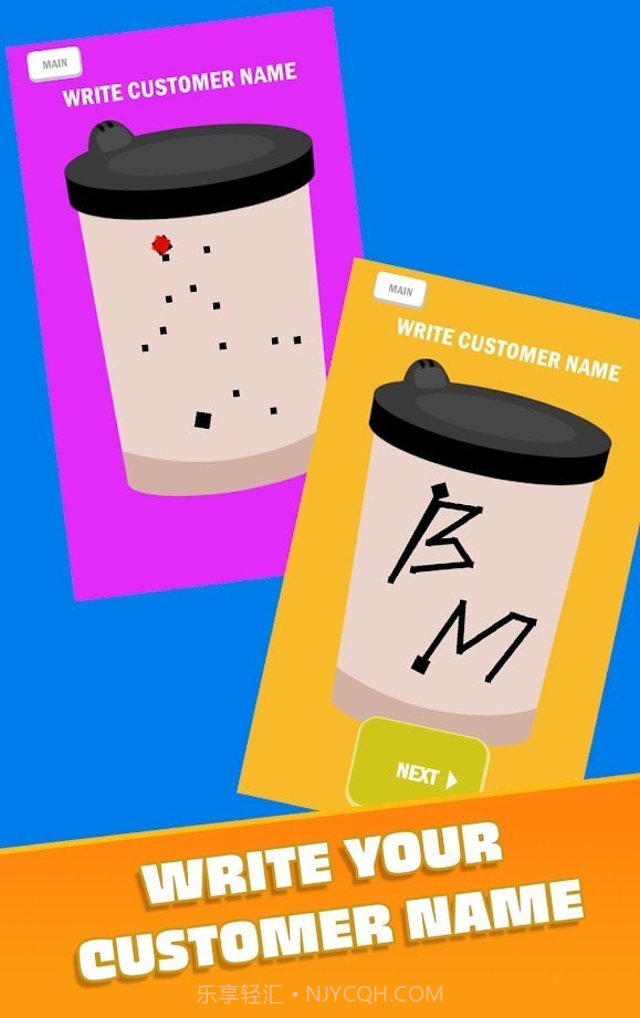 咖啡师之星截图2