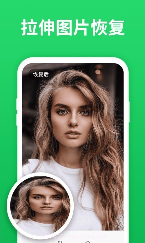 微心恢复助手截图3