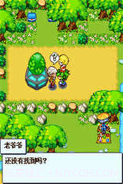 口袋宝贝5-彩虹截图1