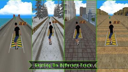 翻转滑板截图2 翻转滑板截图2