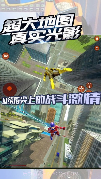 小英雄活下去截图2