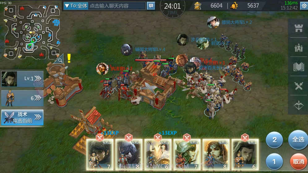 帝国崛起全面战争截图1