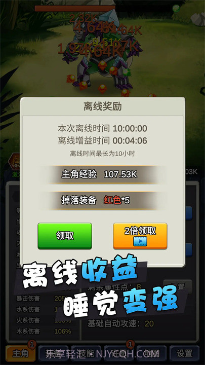 某不稳定的气功波先行服截图5 某不稳定的气功波先行服截图5