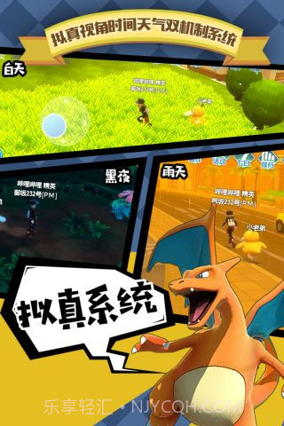 全民口袋争霸gm版截图1