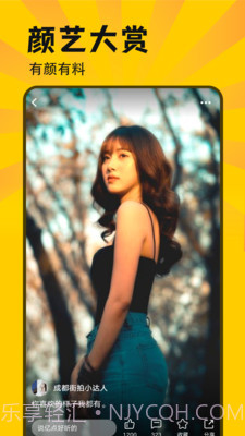 斯巴达短视频官方版 v1.0.6截图3