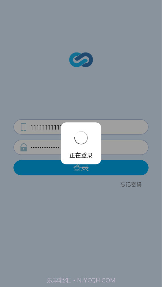 久其供应链官网版截图3 久其供应链官网版截图3