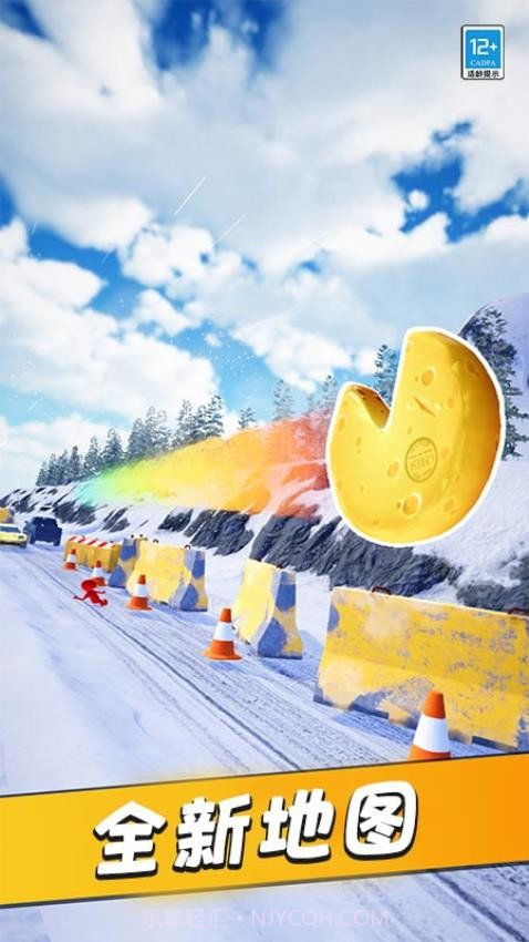 翻滚吧风火轮去更新版截图2 翻滚吧风火轮去更新版截图2