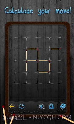 火柴谜题截图3 火柴谜题截图3
