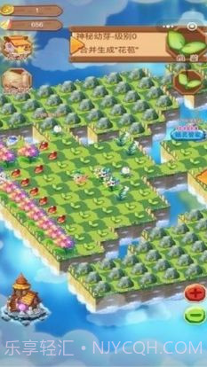 合成精灵之魔法庄园APP截图3