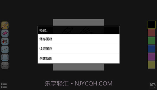 IsoPix Pro工具截图3