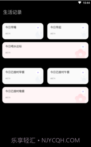 多走易转截图1 多走易转截图1