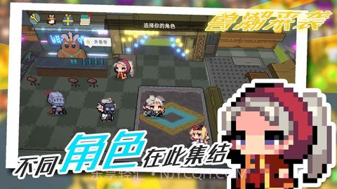 兽潮来袭（monstercomming）截图3