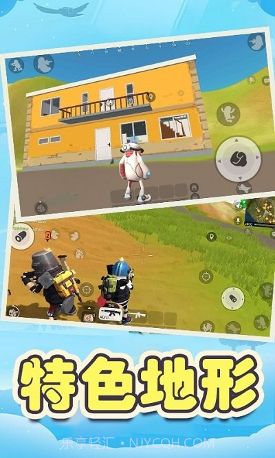 像素战场求生游戏截图3